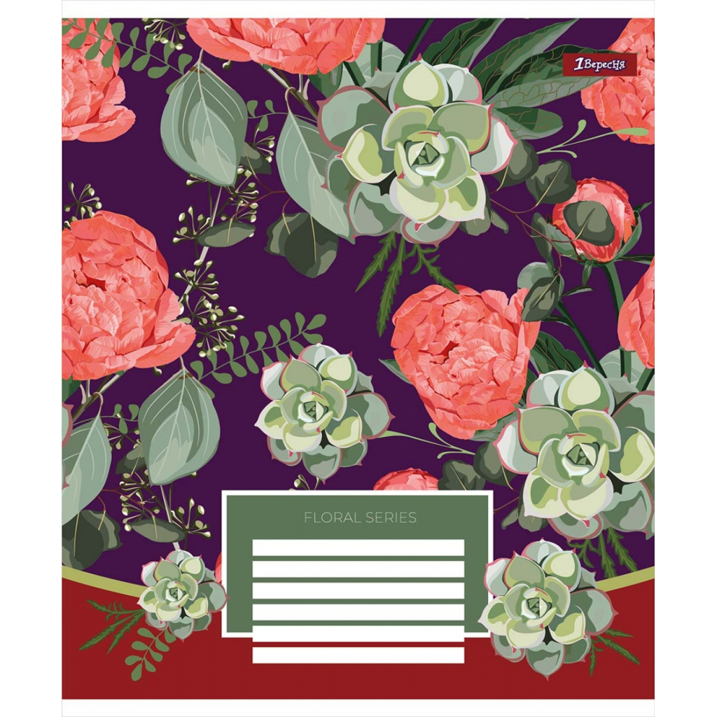 Зошит 1 вересня А5 Floral series 60 аркушів, лінія (766476) - зображення 5