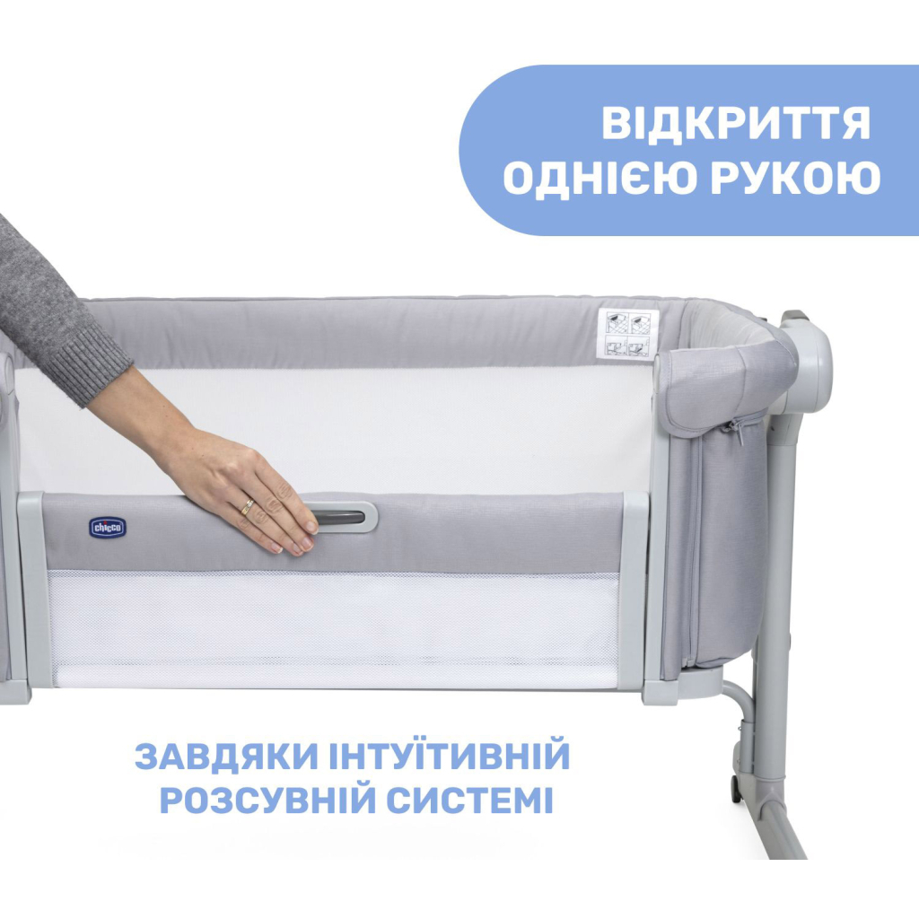 Ліжечко Chicco Next2Me Magic Evo light gray (87041.72) - зображення 6