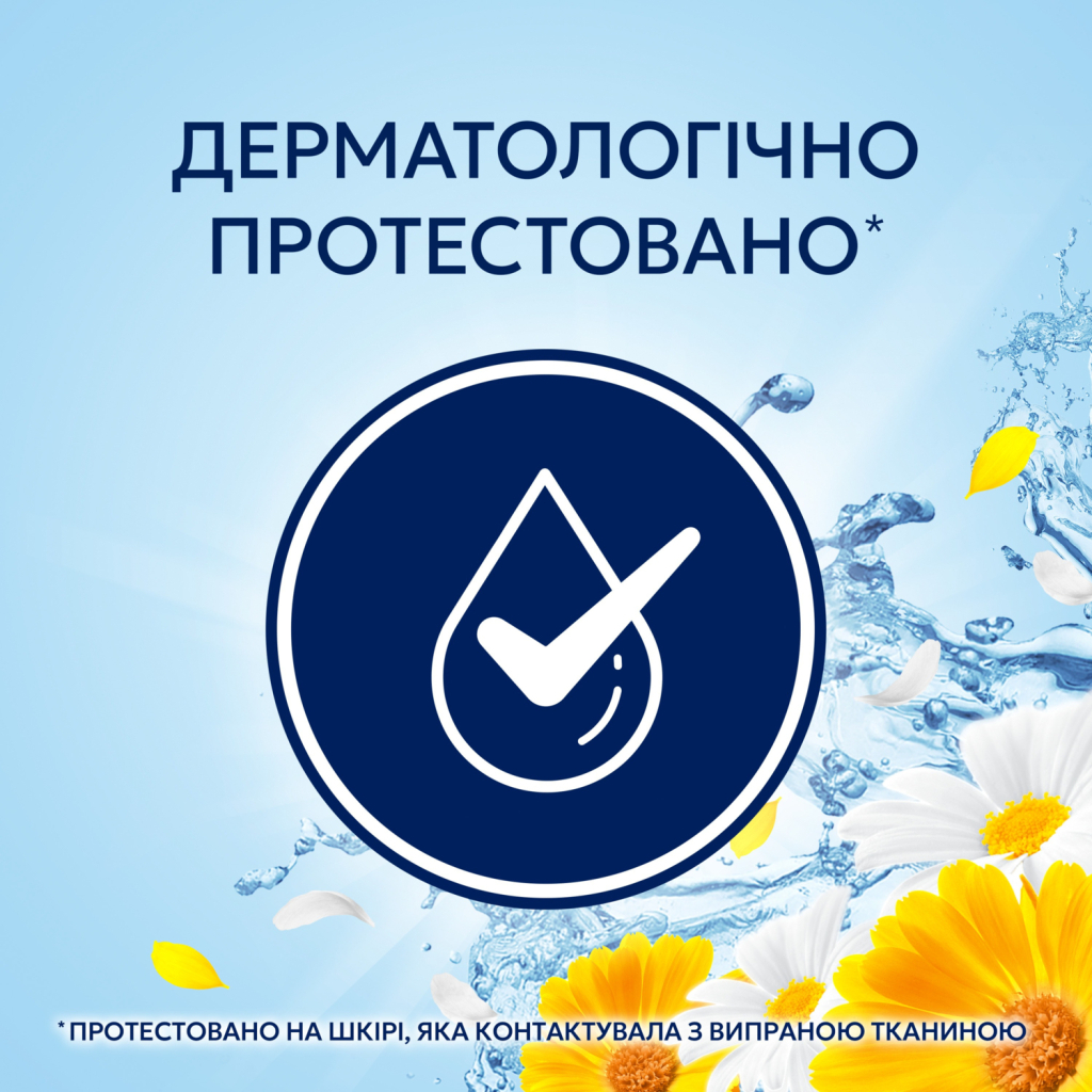 Кондиціонер для білизни Lenor Літній бриз 1.491 л (8700216724029) - изображение 6