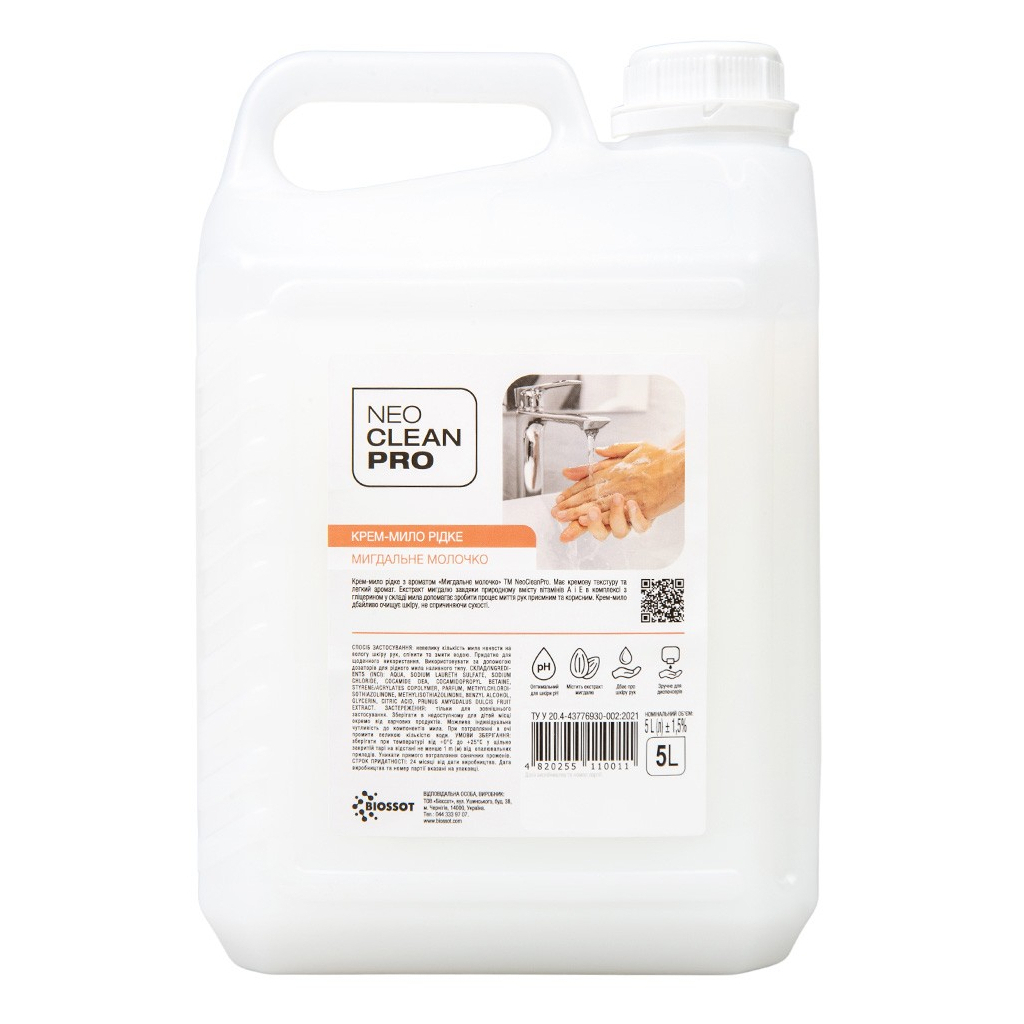 Рідке мило Biossot NeoCleanPro Мигдальне молочко 5 л (4820255110011) - зображення 1