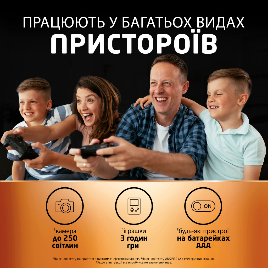 Акумулятор Duracell AAA HR03 750mAh * 4 (5007331) - зображення 5