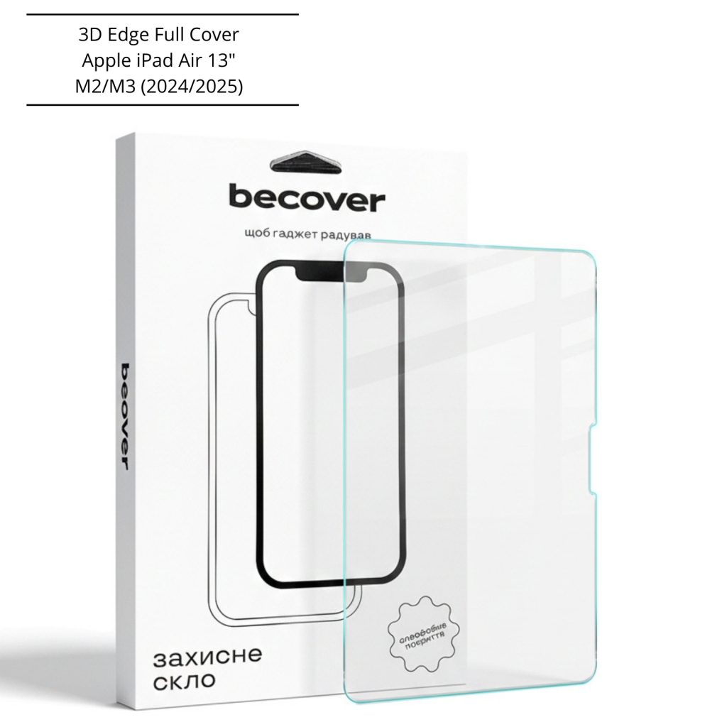 Скло захисне BeCover 3D Edge Full Cover Apple iPad Air 13" M2/M3 (2024/2025) (714775) - зображення 1