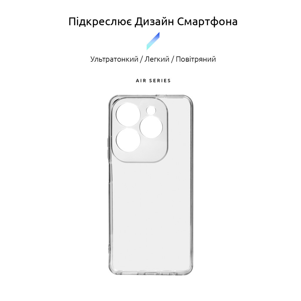 Чохол до мобільного телефона Armorstandart Air Infinix HOT 40 Camera cover Clear (ARM73922) - зображення 3