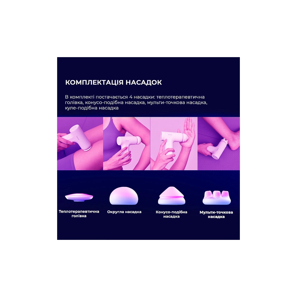 Масажер Yunmai Massage Gun mini 2 (YMFG-M356) - зображення 9