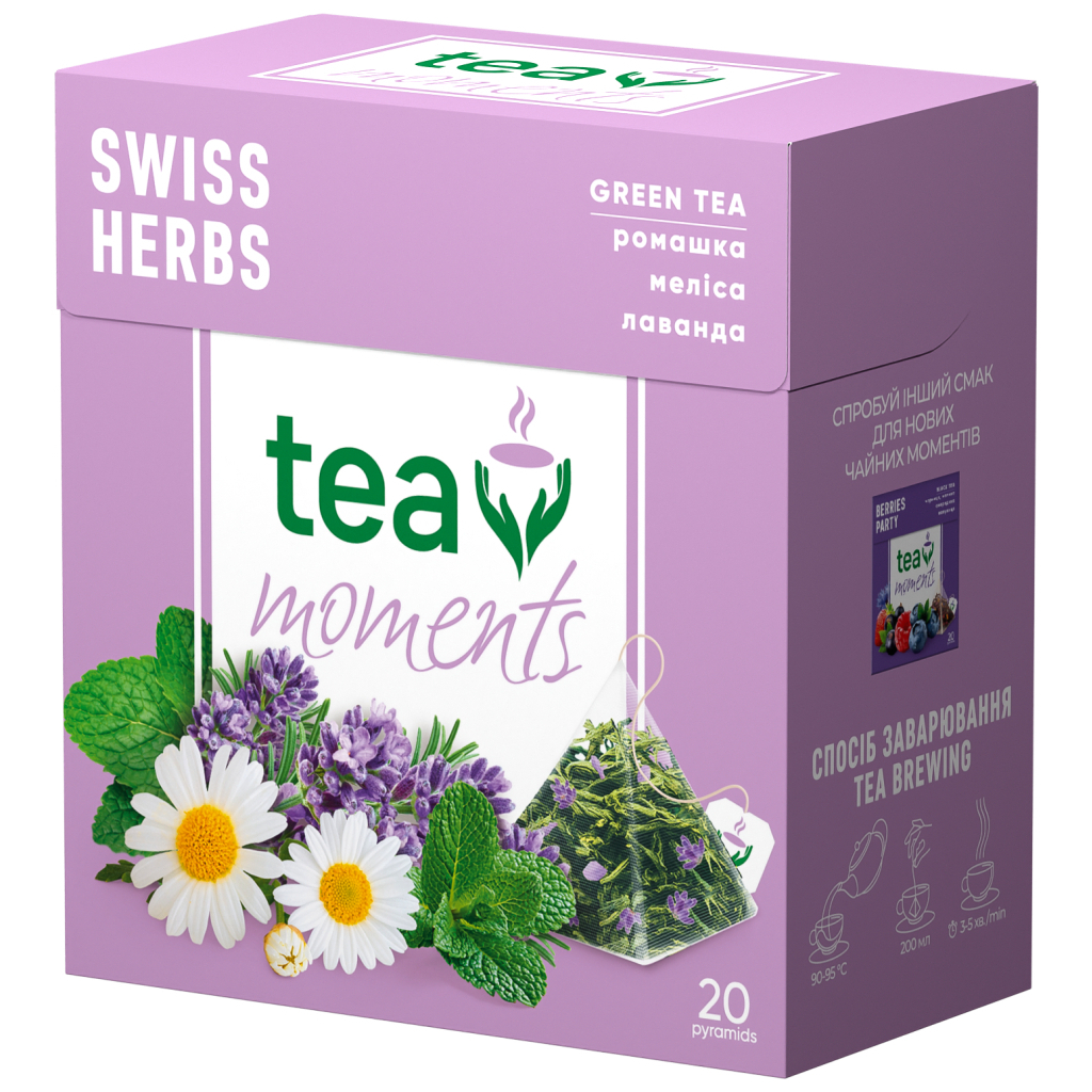 Чай Tea Moments Swiss Herbs зелений 20х1.7 г пірамідки (tm.02944) - зображення 4