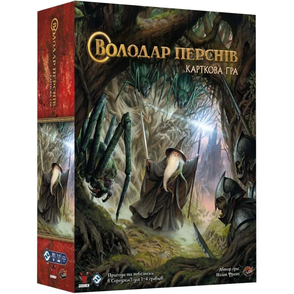 Настільна гра Geekach Games Володар Перснів. Карткова гра (The Lord of the Rings: The Card Game) (укр.) (GKCH155TK) - зображення 1