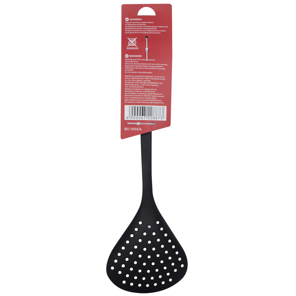 Шумовка Bravo Chef Black/Red 34,5 см (BC-5105/6) - зображення 4