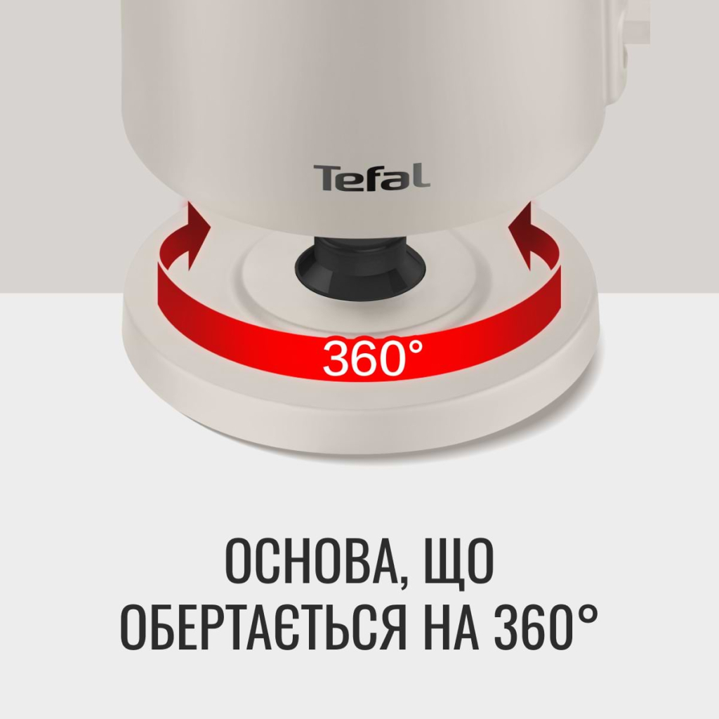 Електрочайник Tefal KO140BE0 - изображение 5