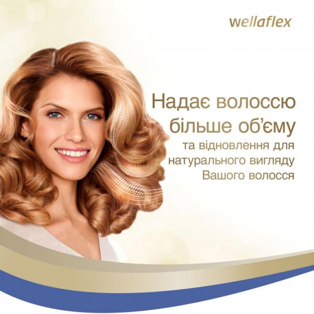 Лак для волосся WellaFlex Об'єм і відновлення суперсильної фіксації 250 мл (8001090262721) - зображення 3