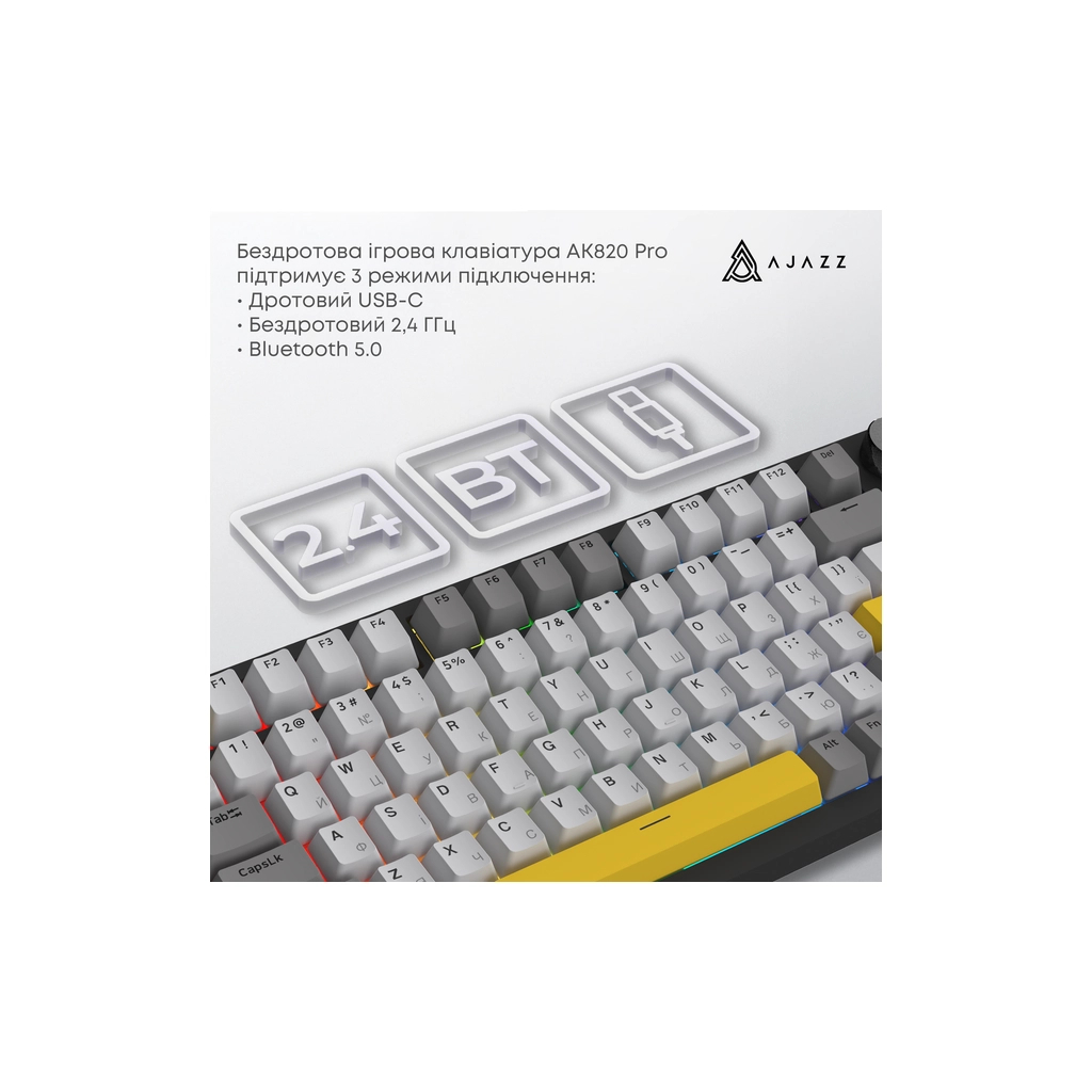 Клавіатура Ajazz AK820 Pro Gift Switch Black RGB USB/Wireless/Bluetooth UA Black (AK820PRO-G-BGY) - изображение 8