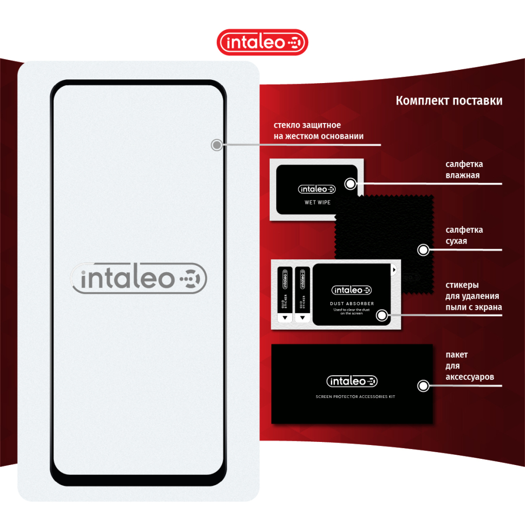 Скло захисне Intaleo Full Glue Xiaomi Redmi 10 Black (1283126517389) - зображення 7