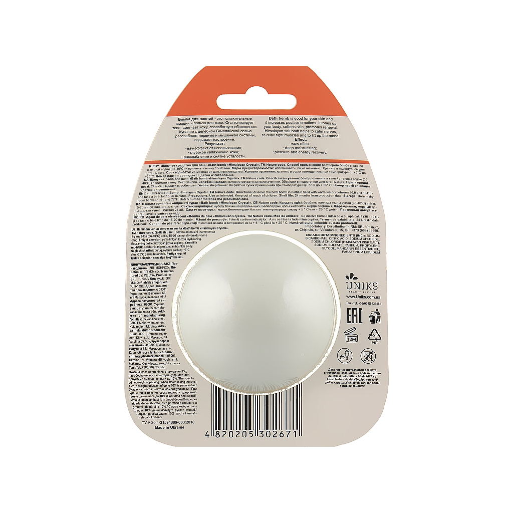 Бомбочка для ванни Nature Code Himalayan Crystal 100 г (4820205302671) - зображення 2
