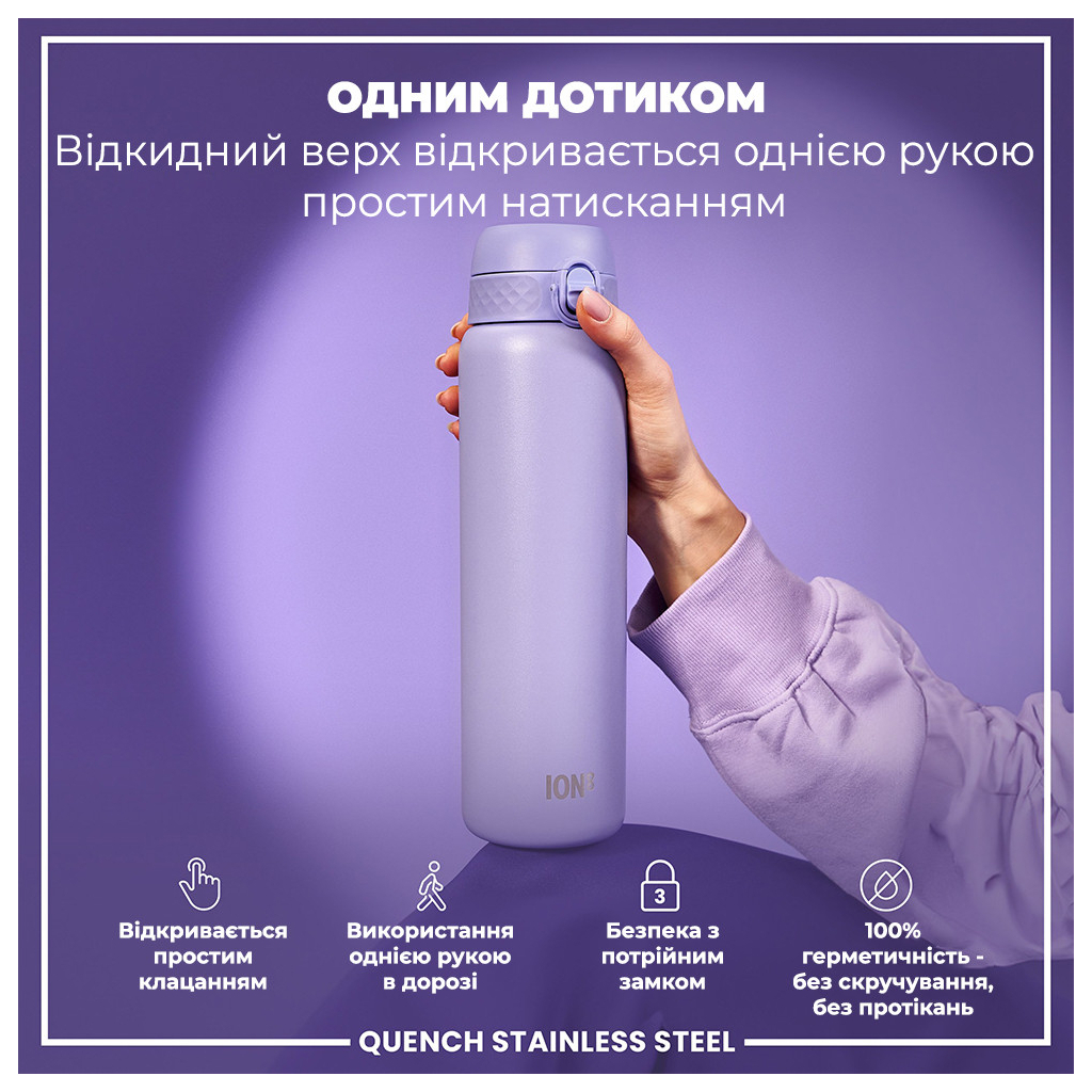 Пляшка для води ION8 OneTouch Stainless Steel 1200 мл Periwinkle (I8SS1000PERI) - зображення 2
