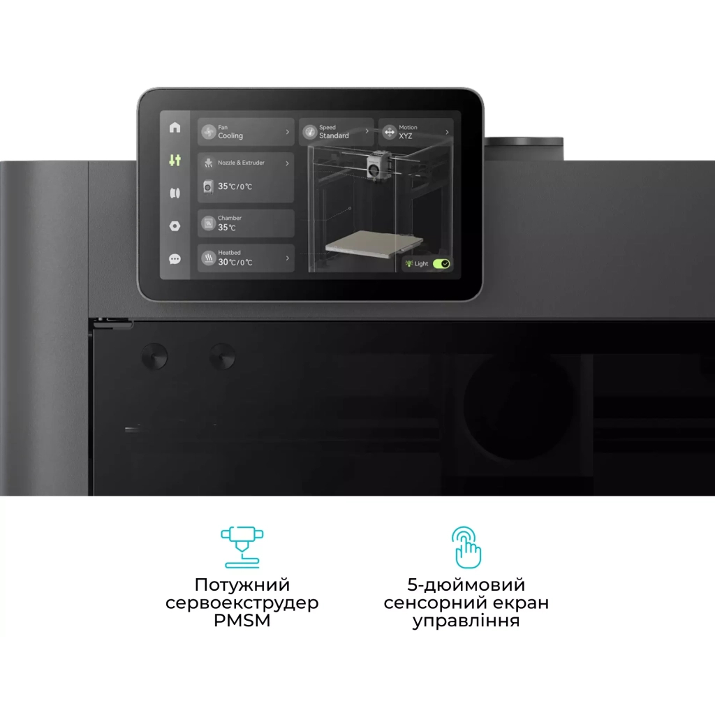 3D-принтер Bambu Lab P2S Combo - зображення 8