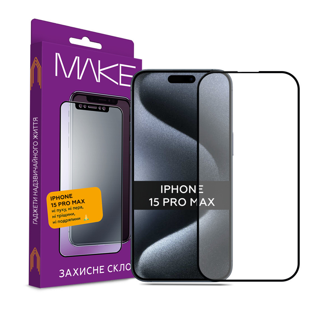Скло захисне MAKE Apple iPhone 15 Pro Max (MGF-AI15PM) - зображення 1
