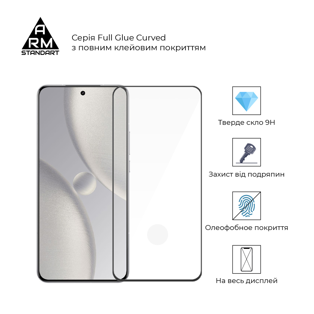 Скло захисне Armorstandart Edge Glue Curved Xiaomi 15 Ultra (ARM88002) - зображення 2