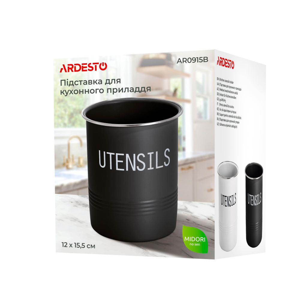 Підставка для кухонного приладдя Ardesto Midori 12х15.5см, метал, чорний (AR0915B) - picture 5