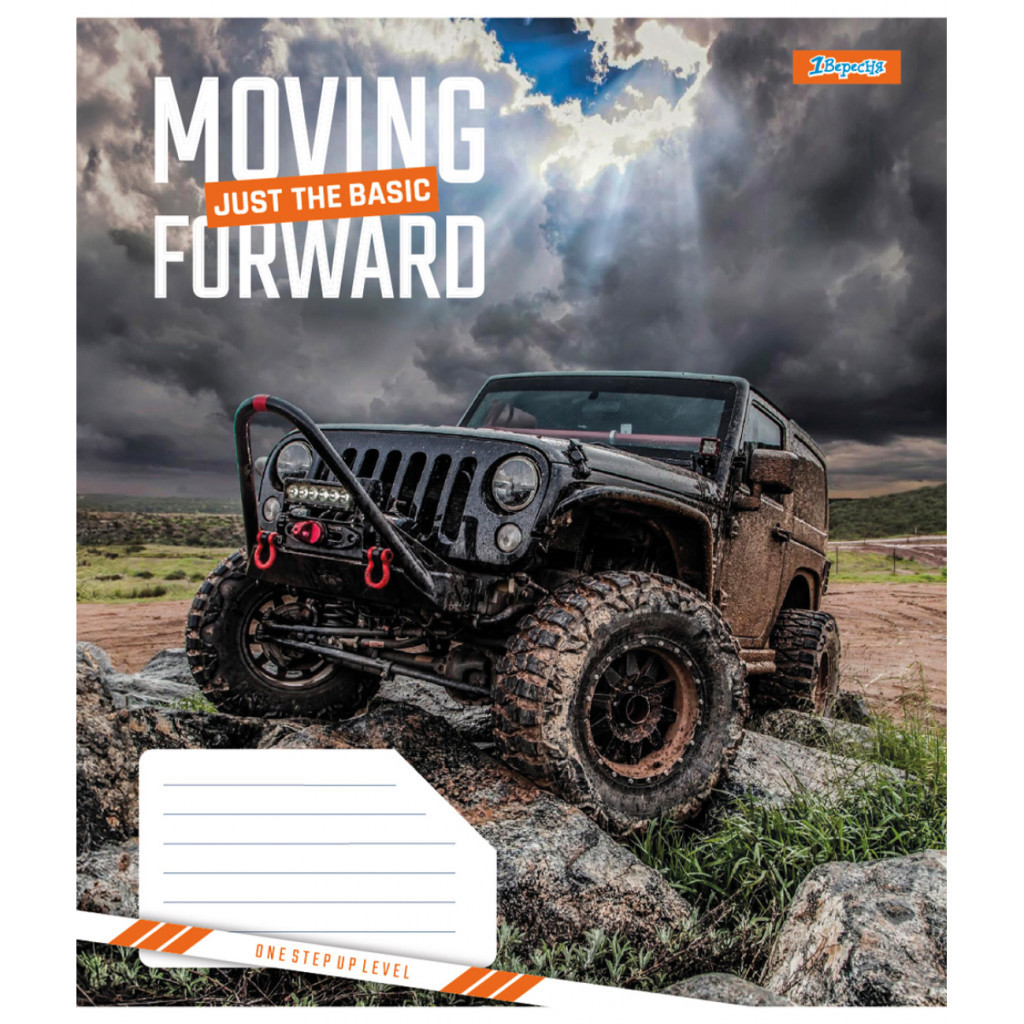 Зошит 1 вересня 1В Moving forward 48 аркушів лінія (767382) - зображення 2