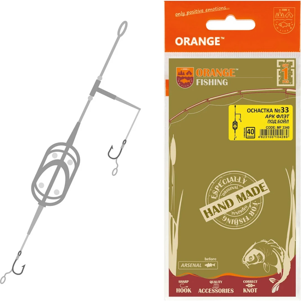 Монтаж Orange 33 Arc Flat Metod Leadcore 30г (1шт/уп) (1959.01.50) - зображення 1