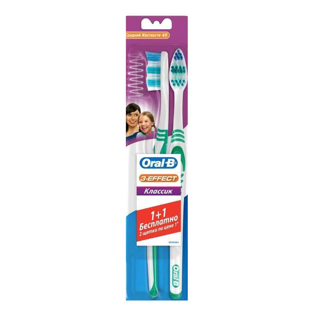 Зубна щітка Oral-B 3-Ефект Classic середня 1 шт + 1 шт безкоштовно (3014260023010) - зображення 1