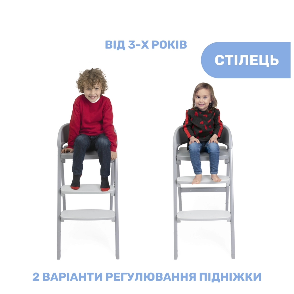 Стілець для годування Chicco 3 в 1 Crescendo Up, сіре (87046.43) - зображення 3