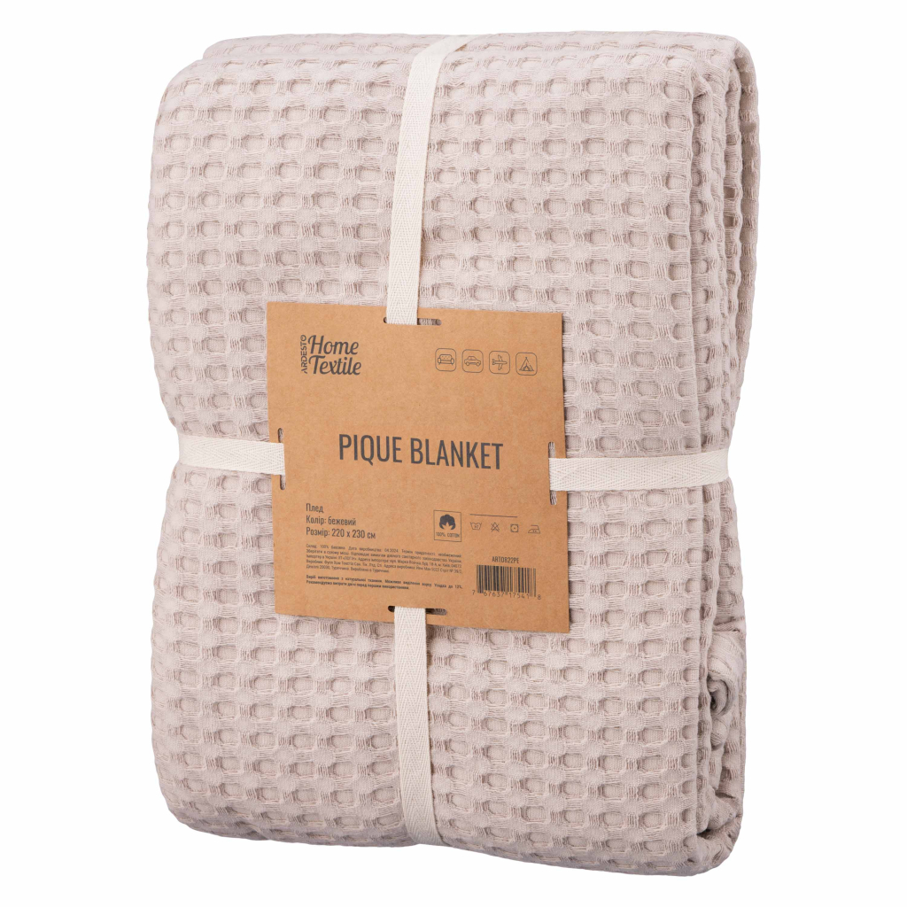 Плед Ardesto Pique 100% бежевий бавовна 220х230 см (ART0822PE) - зображення 1