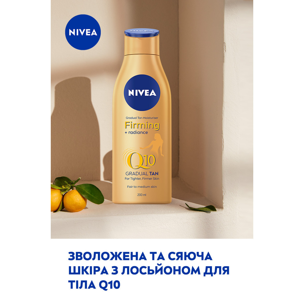 Лосьйон для тіла Nivea Q10 для пружності шкіри з ефектом природної засмаги 200 мл (4005900709004/4005900712509) - изображение 6