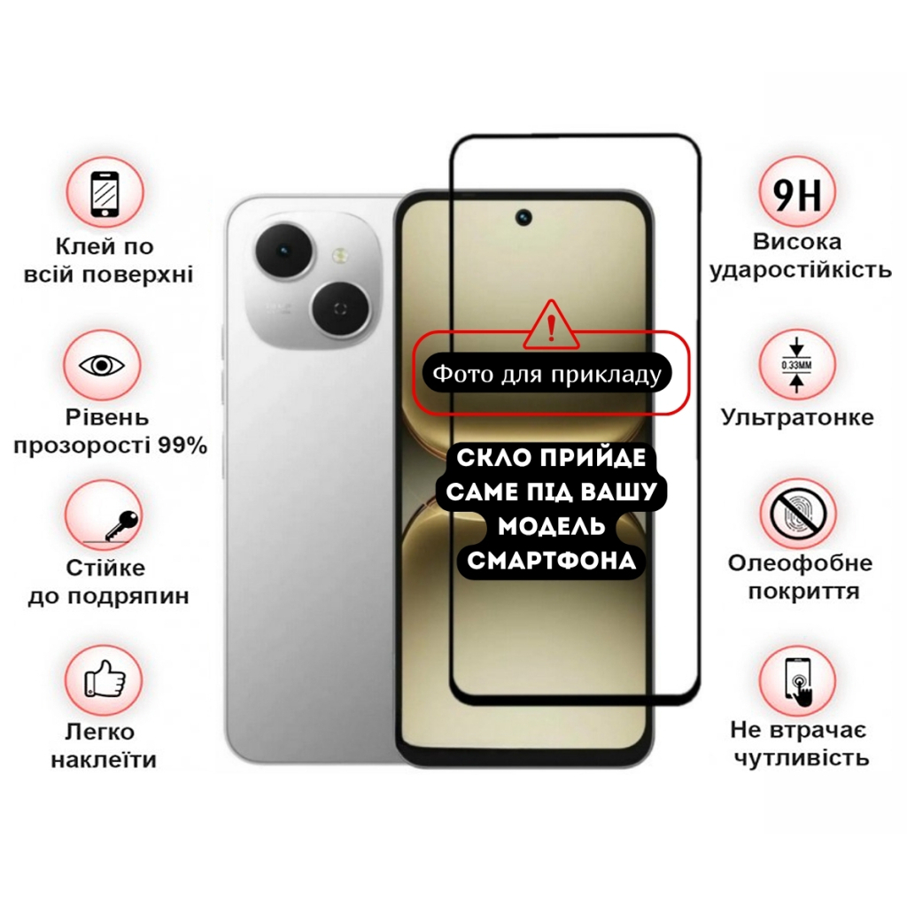 Скло захисне BeCover Tecno Spark 40C 4G (KM4k) Black (714371) - зображення 3