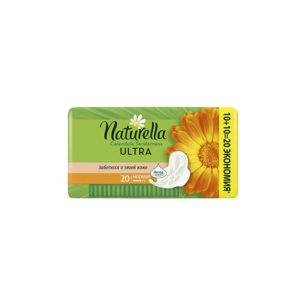 Гігієнічні прокладки Naturella Ultra Calendula Normal 20 шт (8001090586315) - зображення 1