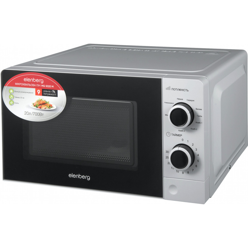 Мікрохвильова піч Elenberg MG 5020 M - зображення 3
