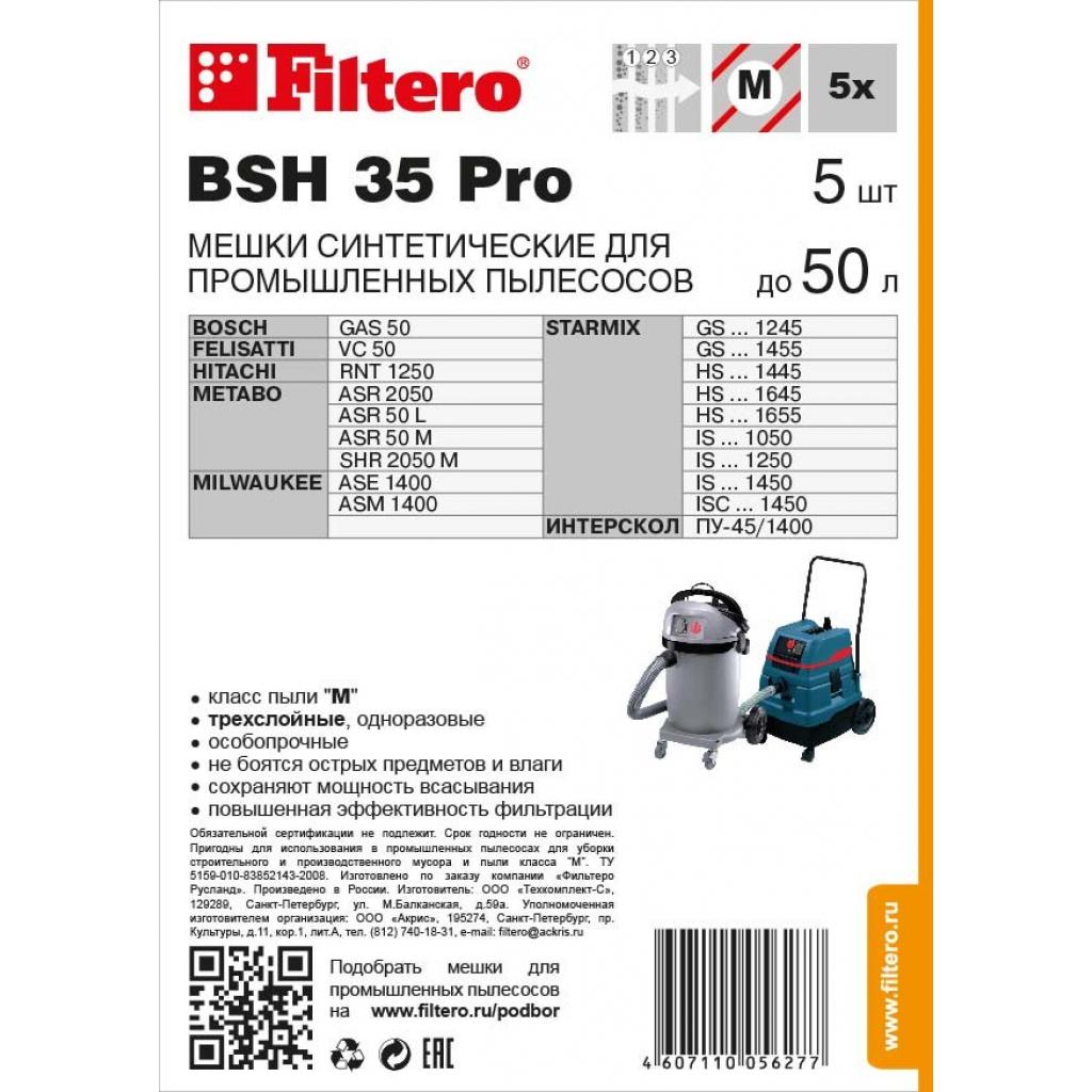Мішок для пилососу Filtero BSH 35 PRO - зображення 1