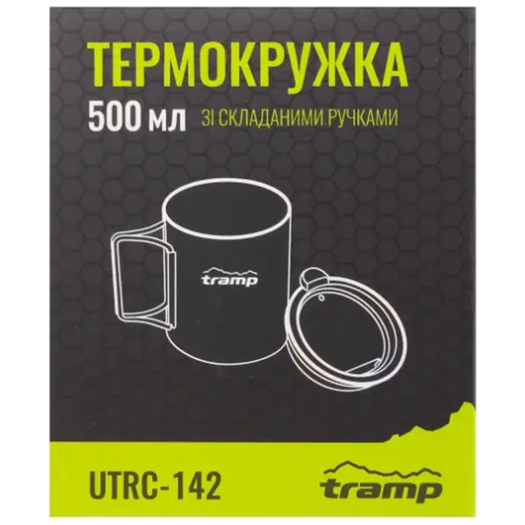 Чашка туристична Tramp зі складаними ручками та поїлкою 500 мл Olive (UTRC-142-olive) - зображення 5