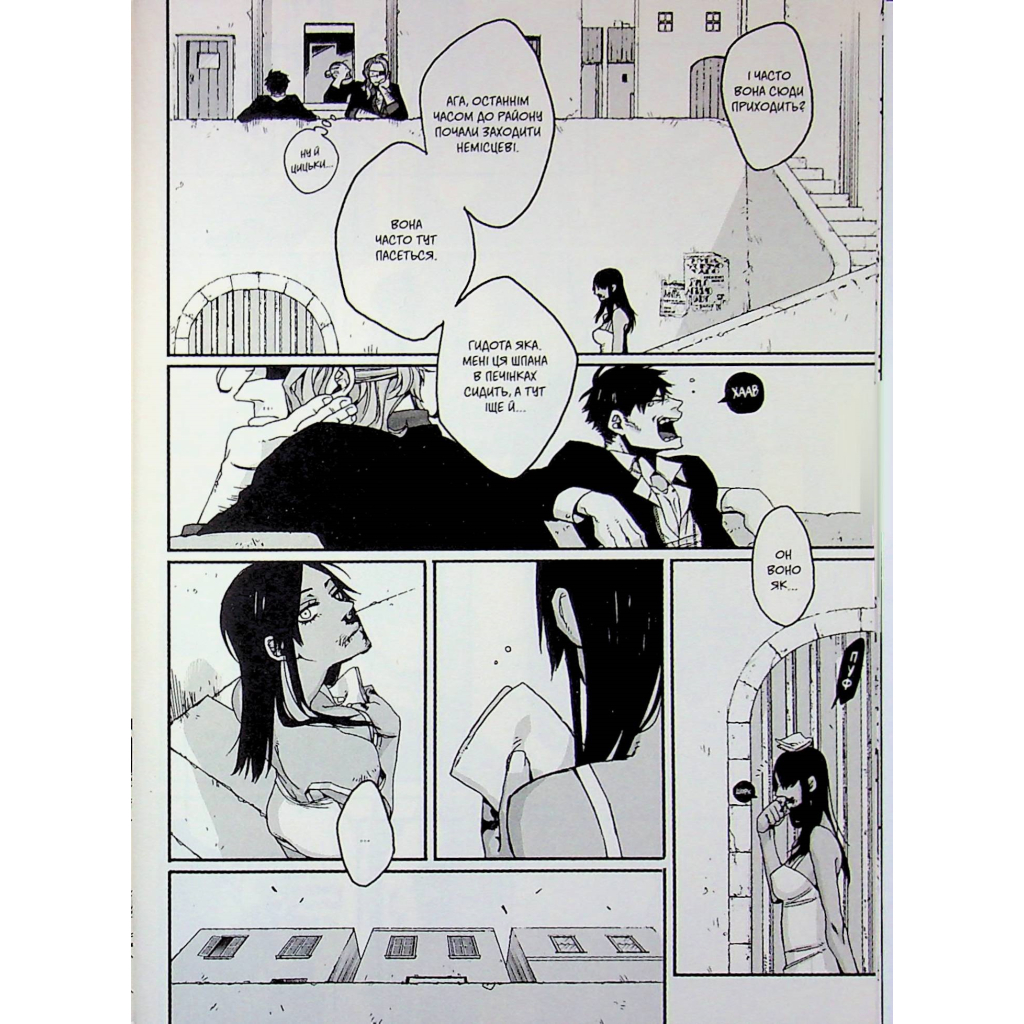 Манґа Ґенґста. Том 1 Varvar Publishing (9786170995254) - зображення 9