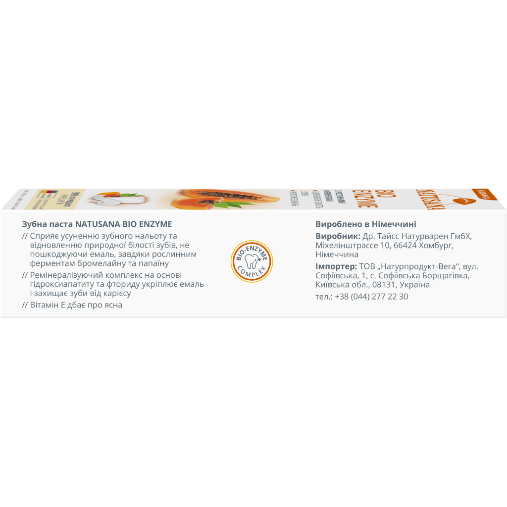 Зубна паста Natusana Біо Ензим 100 мл (4016369698020) - зображення 2