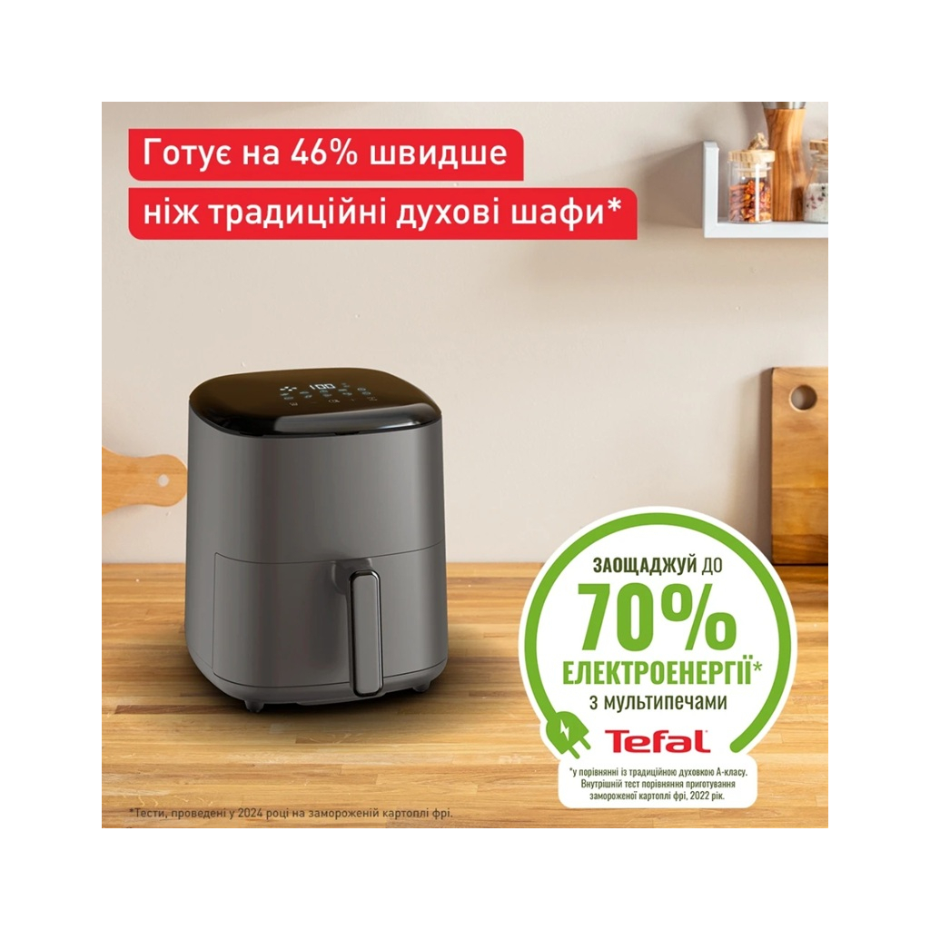 Мультипіч Tefal EY245H10 - изображение 12