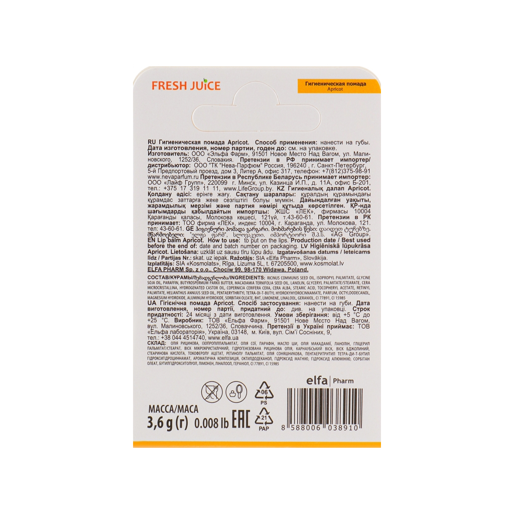 Гігієнічна помада Fresh Juice Apricot 3.6 г (8588006038910) - изображение 3