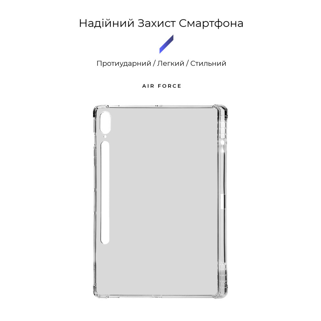 Чохол до планшета Armorstandart Air Force with pen Samsung Galaxy Tab S9+ / S9 FE+ (ARM75033) - зображення 2