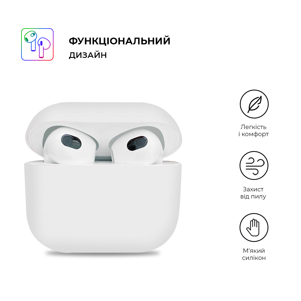 Чохол для навушників Armorstandart Ultrathin Silicone Case для Apple AirPods 3 White (ARM60296) - зображення 2