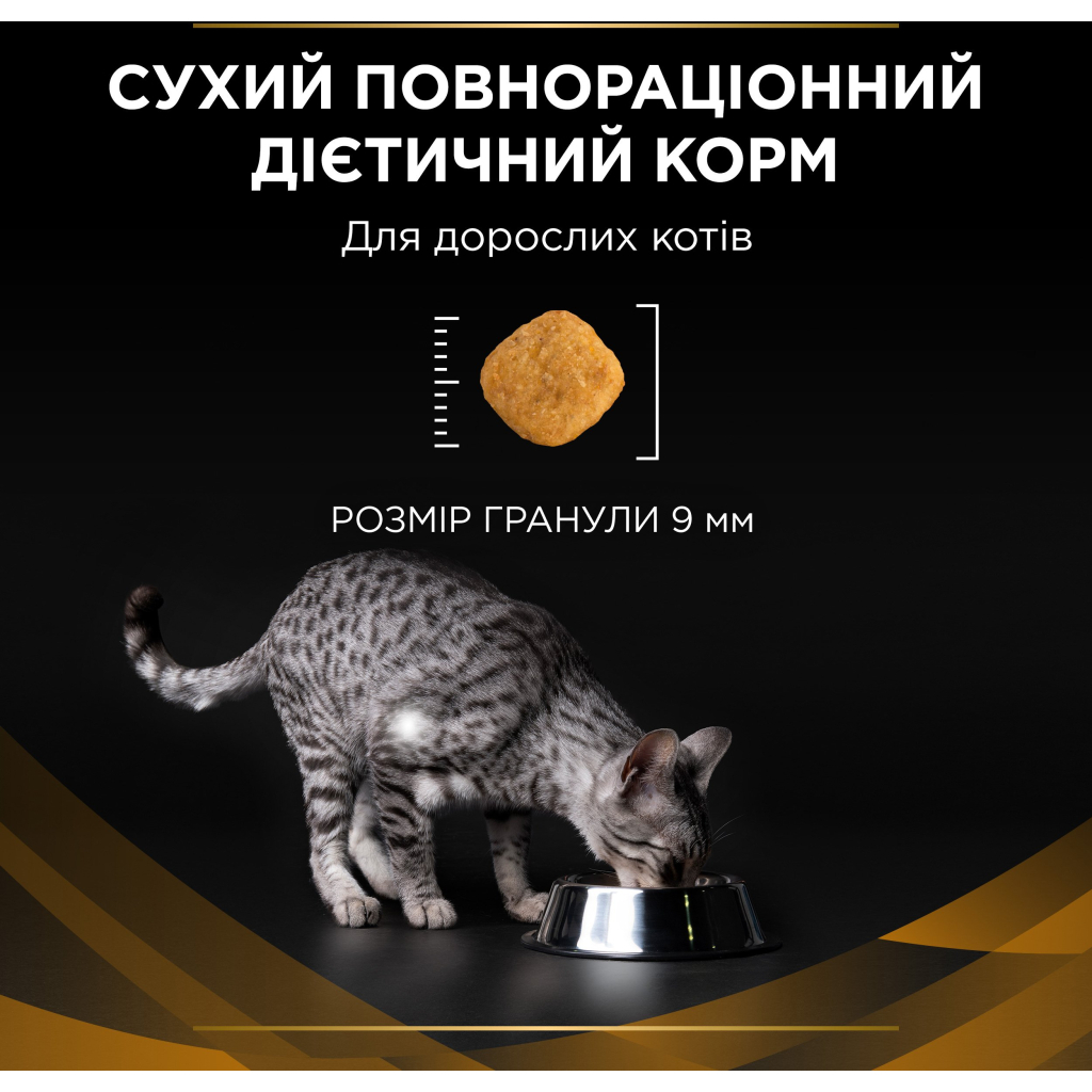 Вологий корм для кішок Purina Pro Plan Veterinary Diets NF Renal Function Early Care З куркою 10 x 85 г (7613287873934) - зображення 9