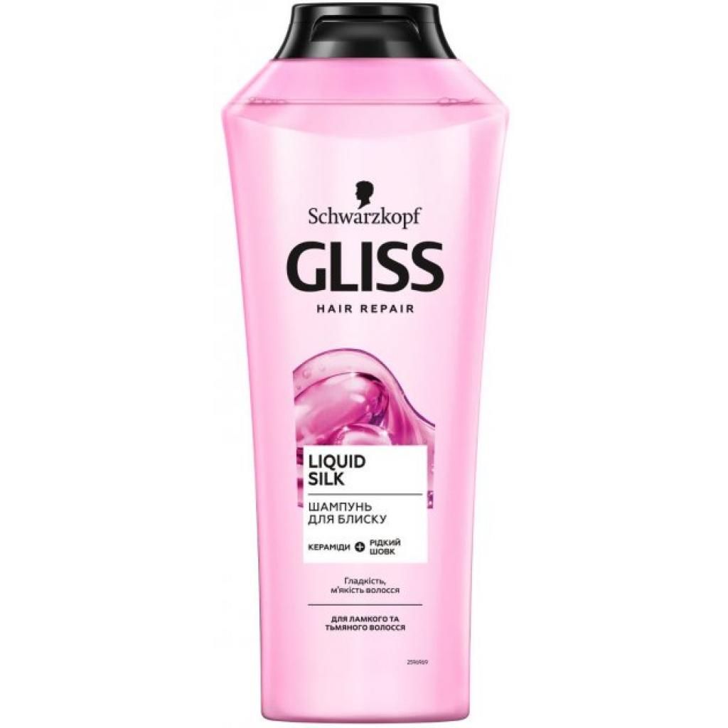 Шампунь Gliss Liquid Silk для ламкого та тьмяного волосся 400 мл (9000100549592) - зображення 1