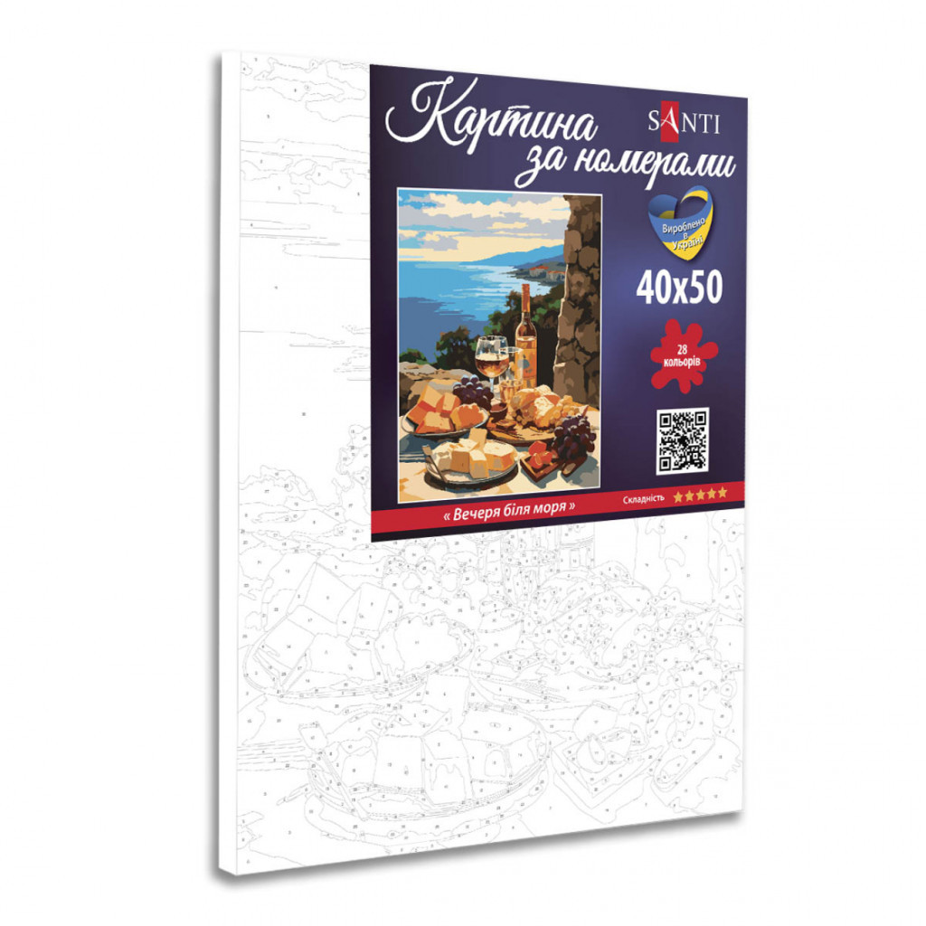 Картина по номерам Santi Вечеря біля моря 40х50 см (954772) - зображення 2