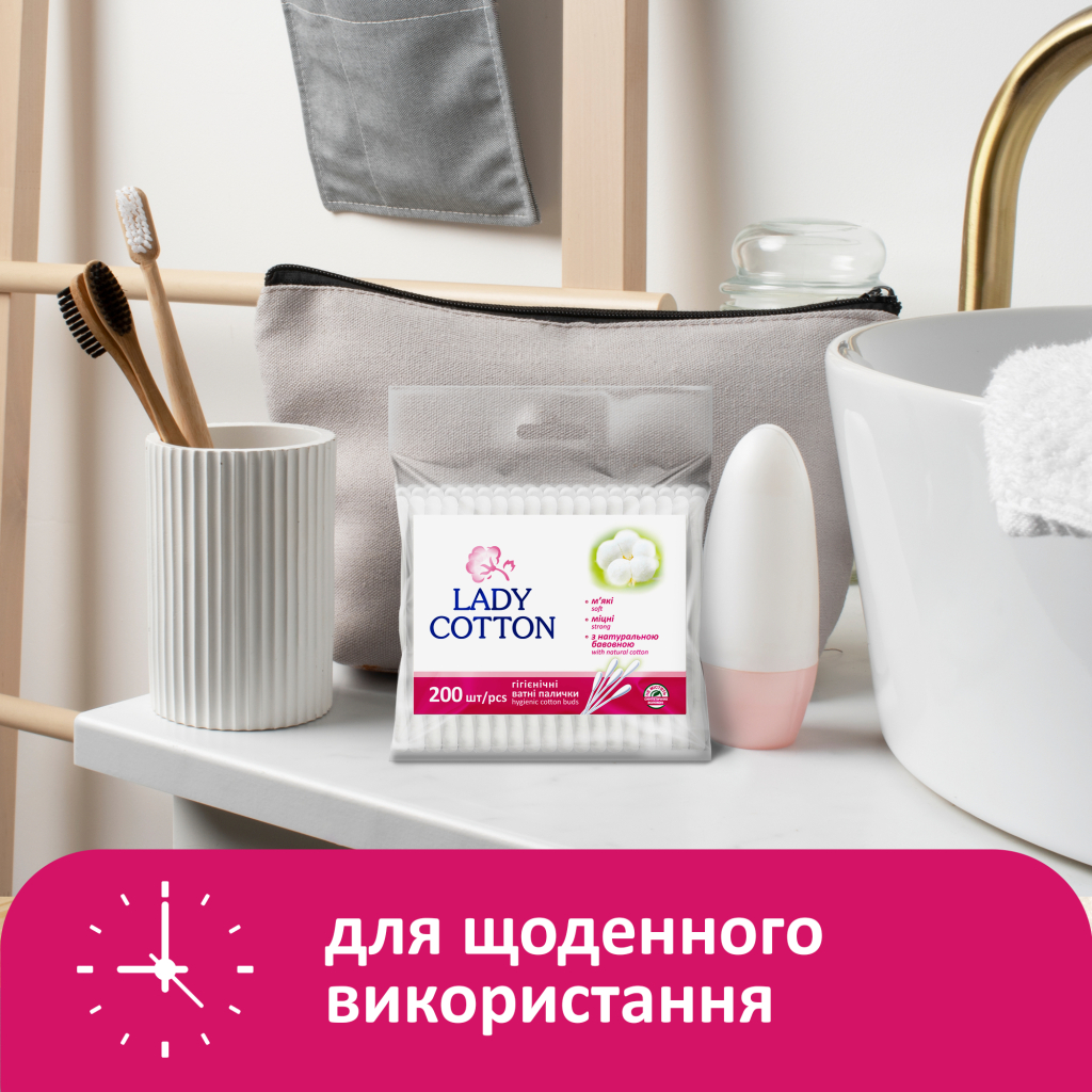 Ватні палички Lady Cotton в поліетиленовому пакеті 200 шт. (4820048487368) - зображення 4