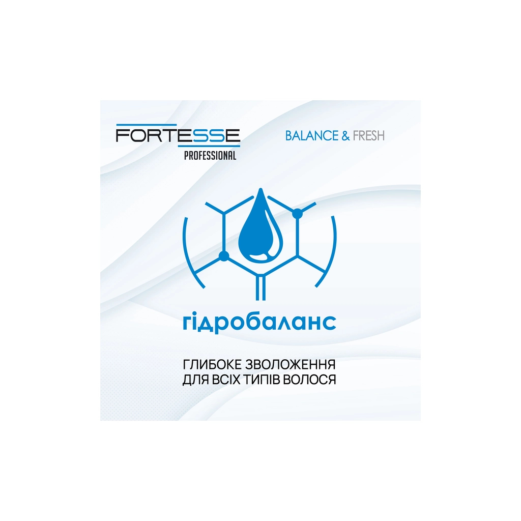 Шампунь Fortesse Professional Balance & Fresh 1000 мл (4820000306201) - зображення 3