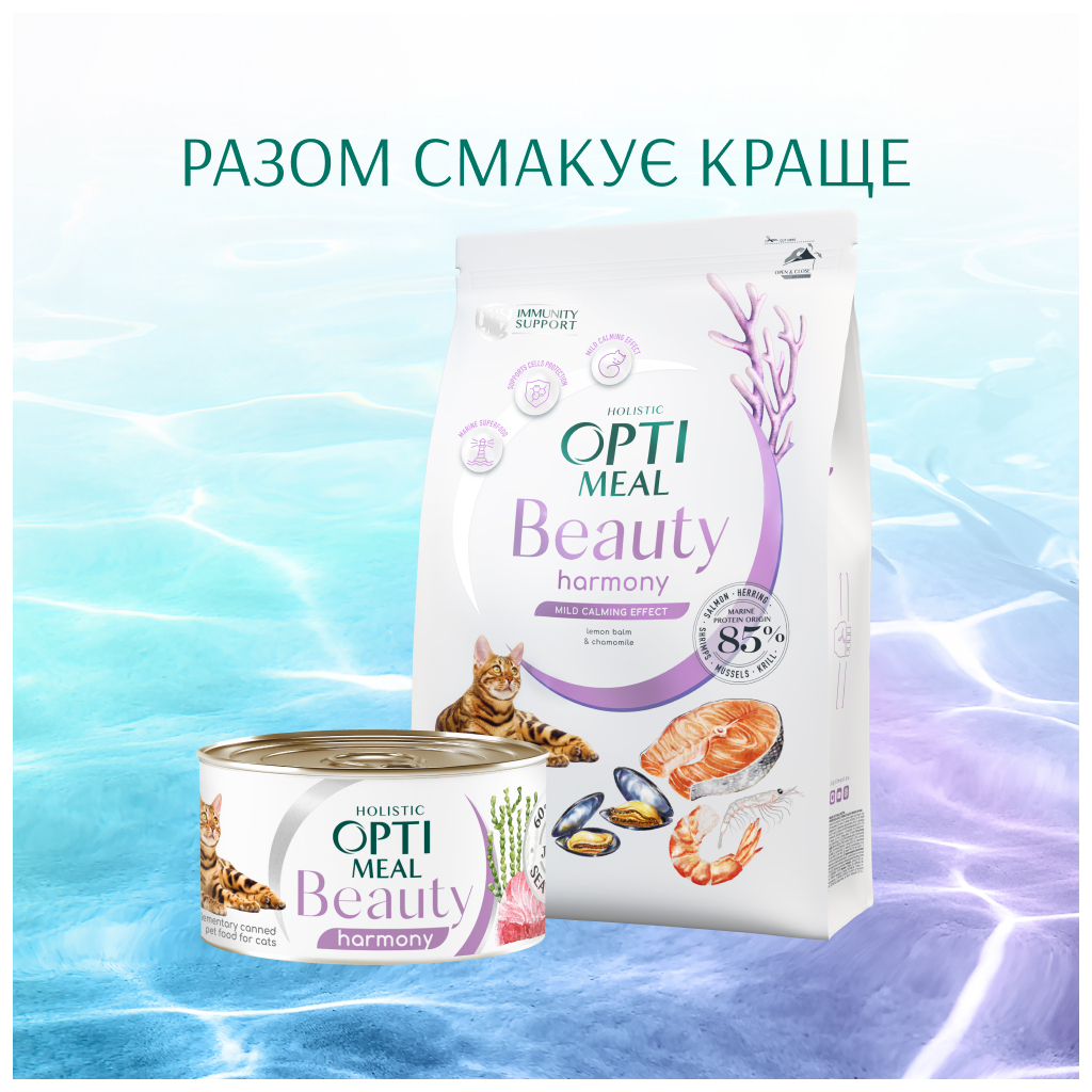 Консерви для котів Optimeal Beauty Harmony смугастий тунець у желе з водоростями 70 г (4820215366236) - зображення 7