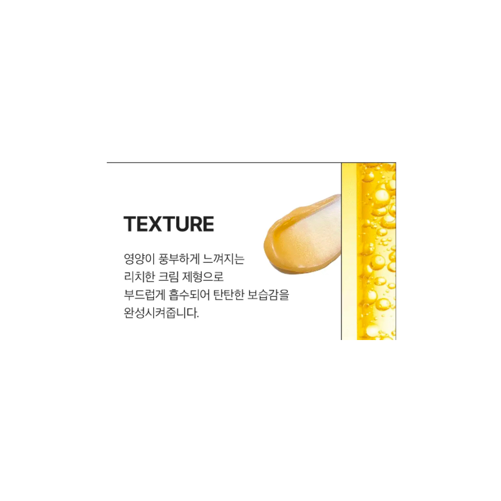 Крем для обличчя Medi-Peel Peptide 9 Vitanol Pro Cream 50 мл (8809941822236) - изображение 3