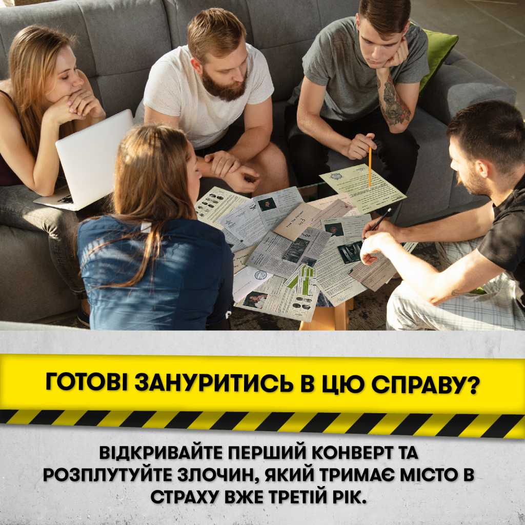 Настільна гра Orner Врятуй за три дні (укр.) (orner-2892) - изображение 12