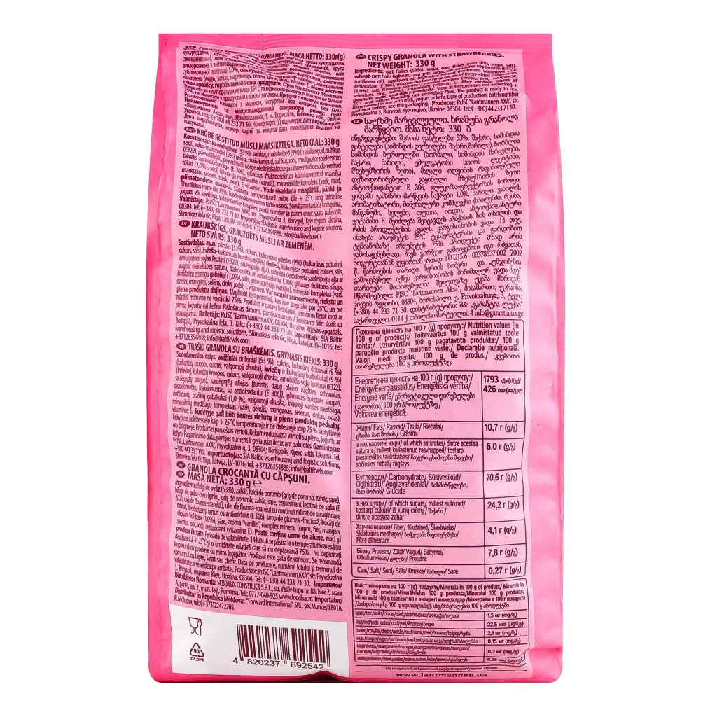 Гранола АХА хрустка з полуницею 330 г (4820237692542) - изображение 3