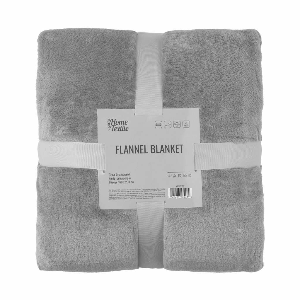 Плед Ardesto Flannel 100% поліестер, сірий світлий 160х200 см (ART0227SB) - зображення 1