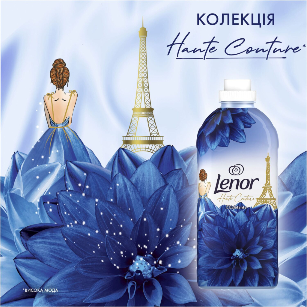 Кондиціонер для білизни Lenor Висока мода Осяйний 1.239 л (8700216723770) - изображение 4