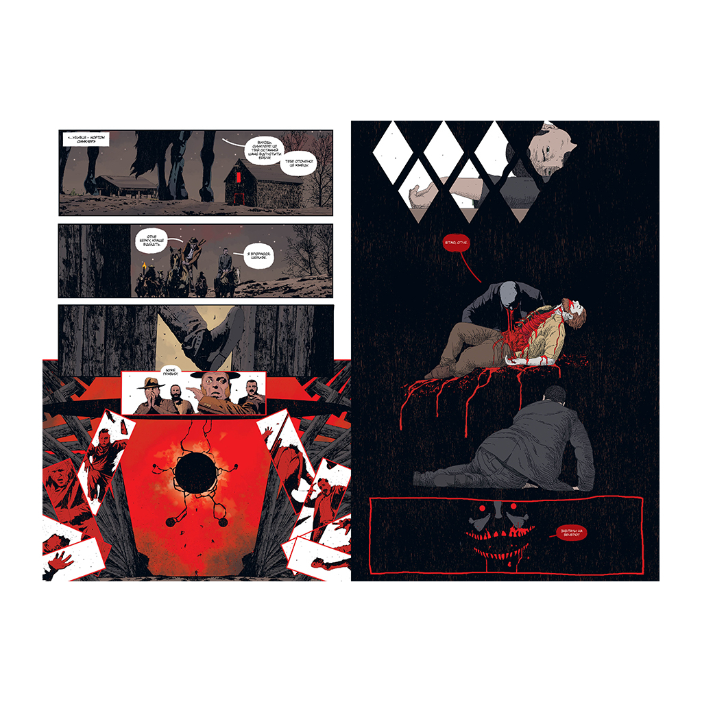 Комікс Ґідеон-Фоллз. Книга 3. Стації хресної дороги - Джефф Лемір Видавництво РМ (9786178426132) - зображення 2